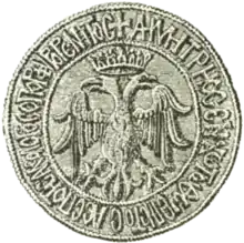 Seal of Demetrios Palaiologos, Despot of the Morea