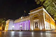 The Odesa City Hall