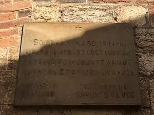 A memorial-plaque dedicated to the NLS meeting