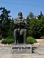 Monument in Blagoevgrad