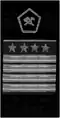 знаки мпс 1963