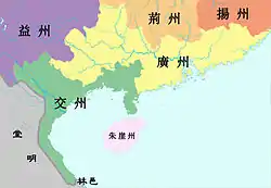 Jiaozhou (Chinese: 交州; Wade–Giles: Chiao1-Cho1; Vietnamese: Giao Châu) was an imperial Chinese province under the Han and Jin dynasties from 299–544 CE, including modern day northern Vietnam.