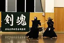 Image 35Two students practicing kendo at Hiroshima University (from Culture of Japan)