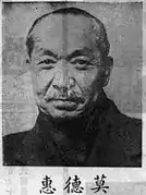 Mo Teh-hui