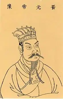 Emperor Yuan of Eastern Jin