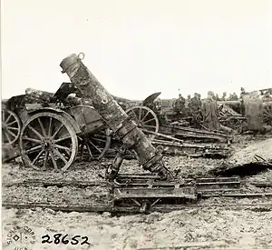 A photo of the earlier IKO mortar captured by US forces