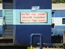 Indian Railways runs a train named Nauchandi Express from Meerut to Lucknow after the name of the Goddess.