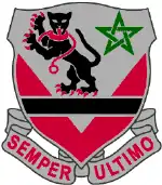 16th Engineer Battalion"Semper Ultimo"(Always on Top)