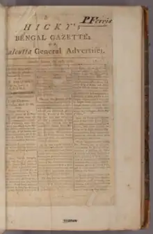 The first page of the first issue of Hicky's Bengal Gazette in a bound volume at the University of California, Berkeley's Bancroft Library