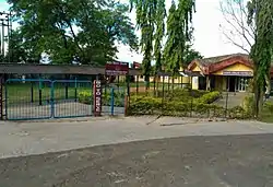 Kendriya Vidyalaya, Panchgram