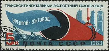 A USSR stamp, 1983