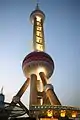 Oriental Pearl Tower in the evening