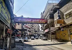 Shuafat Main Street