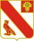 21st Field Artillery Regiment"Progressi Sunt"(They Have Advanced)