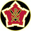 2nd Engineer Battalion