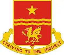 30th Field Artillery Regiment"Striving To The Highest"