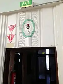 Medical symbol (the Rod of Asclepius) in an Art Deco design in the waiting hall, 2013