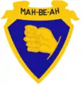 324th Cavalry Regiment"Mah be-ah"(We Defy)