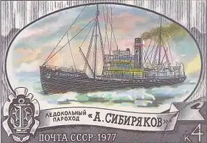 Icebreaker Sibiryakov