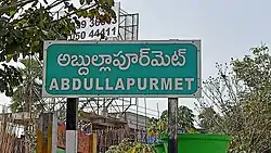 Abdullapurmet Village Name Board