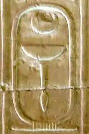 Mentuhotep II's cartouche on the Abydos king list.