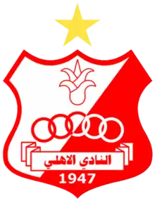 Al-Ahly Benghazi logo