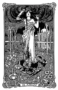 A woodcut showing an ethereal young woman in a garden. The picture is filled with lines curving as if alive.