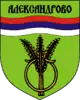 Coat of arms of Aleksandrovo