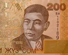 Osmonov on a 200 Som note