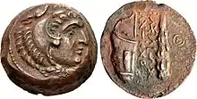 Antiochus I (281–261 BC), Ai Khanoum