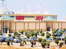 Image 36Ardis hypermarket in Mohammadia, Algiers, Algeria (from List of hypermarkets)