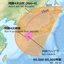 Image 18Mount Aso 4 pyroclastic flow and the spread of Aso 4 tephra (90,000 to 85,000 years ago). The pyroclastic flow reached almost the whole area of Kyushu, and volcanic ash was deposited of 15 cm in a wide area from Kyushu to southern Hokkaido. (from Geography of Japan)