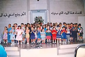 Image 56Group of young children displaying various fashion trends, Amman, 1998 (from 1990s in fashion)