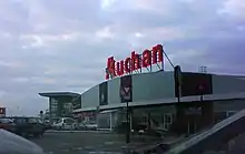 Image 40An Auchan hypermarket in Coquelles near Calais, France (from List of hypermarkets)