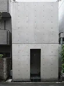 Azuma House