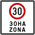 Speed Limit Zone