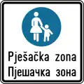 Pedestrian zone