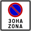 No Park Zone