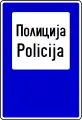 Police (RS)