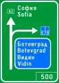 Ж1Preliminary route guide sign