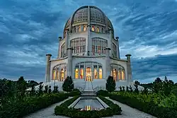 A white domed building with a large garden leading toward it