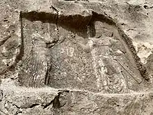 Barm-e Delak ,First relief