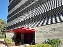 The entrance to the building of the art school "Basis for Art & Culture" in Herzliya, Israel