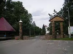 Entry of the Nature Museum and ZOO in Kamyanyuki