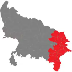 Purvanchal