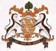 Coat of arms of Bikaner State