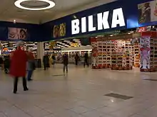 Image 27Bilka hypermarket in Ishoj, Denmark (from List of hypermarkets)