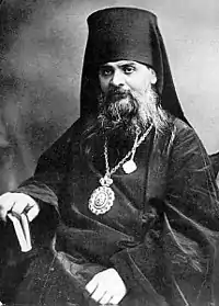 New Hieromartyr Hermogenes (Dolganyov), Bishop of Tobolsk.