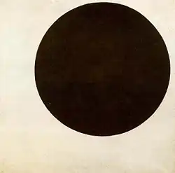 Black Circle, motive 1915, painted 1924, State Russian Museum, St. Petersburg, Russia