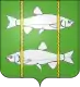 Coat of arms of Aigueperse